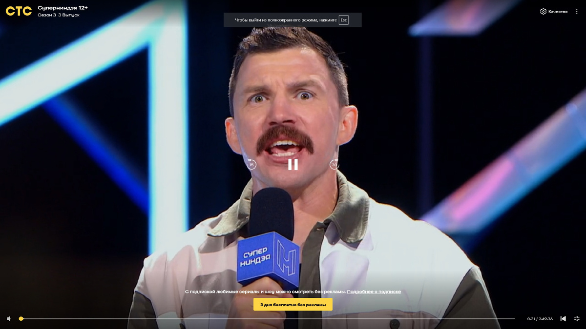 Суперниндзя, новый сезон на СТС