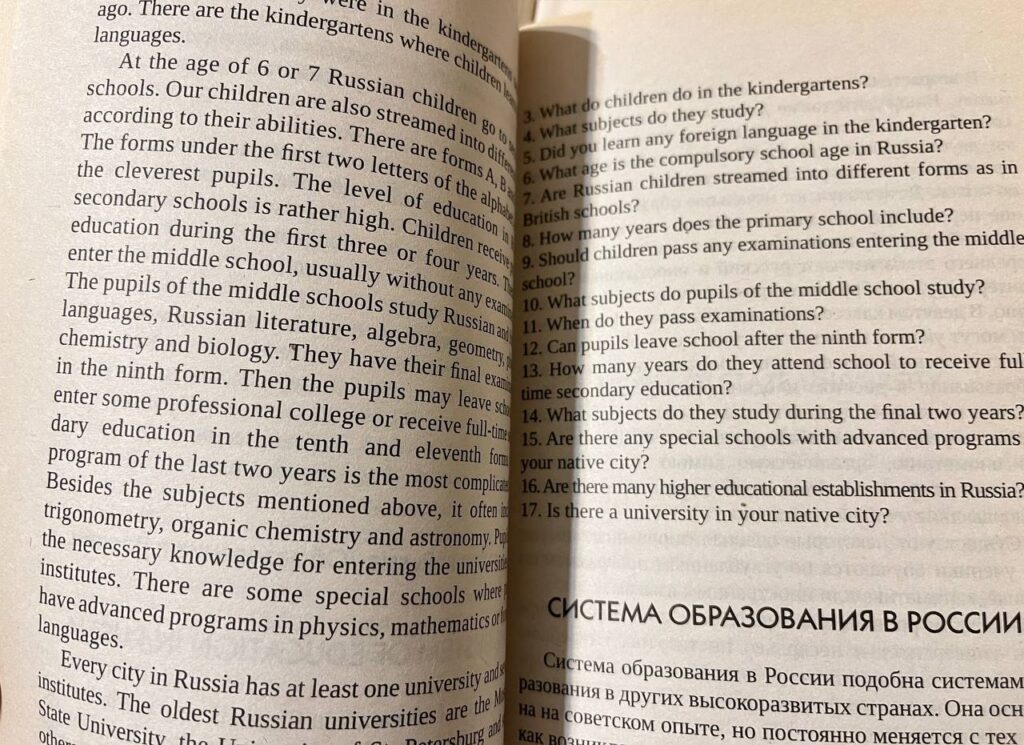    Фото: В курсе.ру Екатерина Устькачкинцева