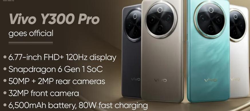 
Прошивки для Vivo Y300 Pro Android 15, 14 OriginOS официальные и кастомные обновления