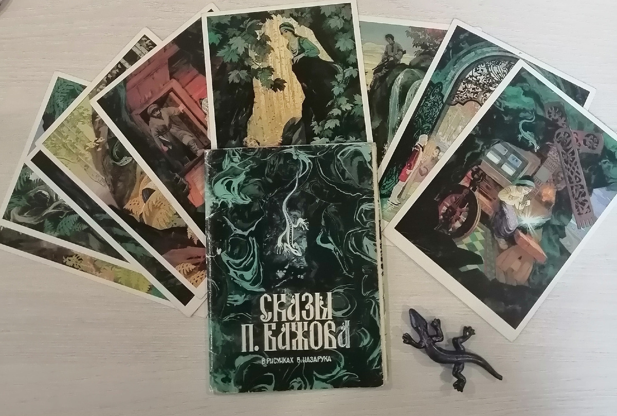 Любимые сказки