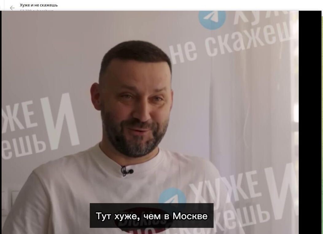    Руслан Белый*, откровения. Скриншот: телеграм-канал "Хуже и не скажешь"