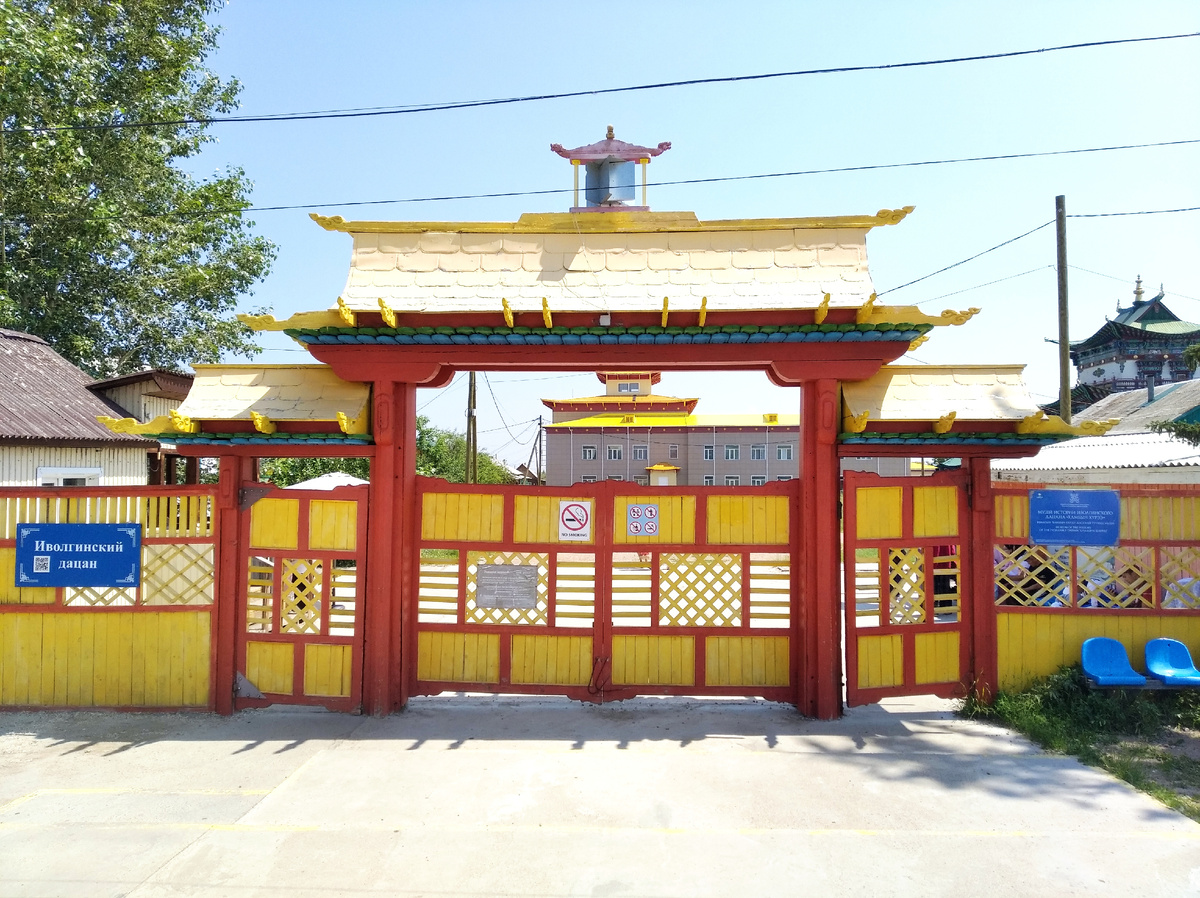 Вход на территорию Иволгинского дацана