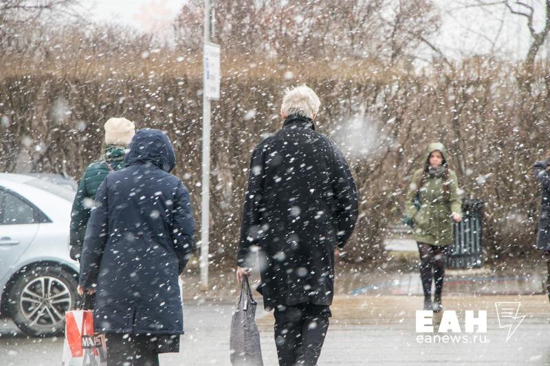    ЕАН. Во вторник погода в Свердловской области не претерпит существенных изменений