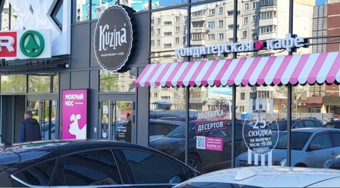    «Кузина» во второй раз избегает фактического дефолта. Фото автора