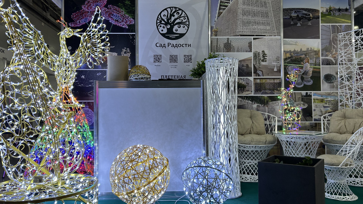 Наш выставочный стенд 