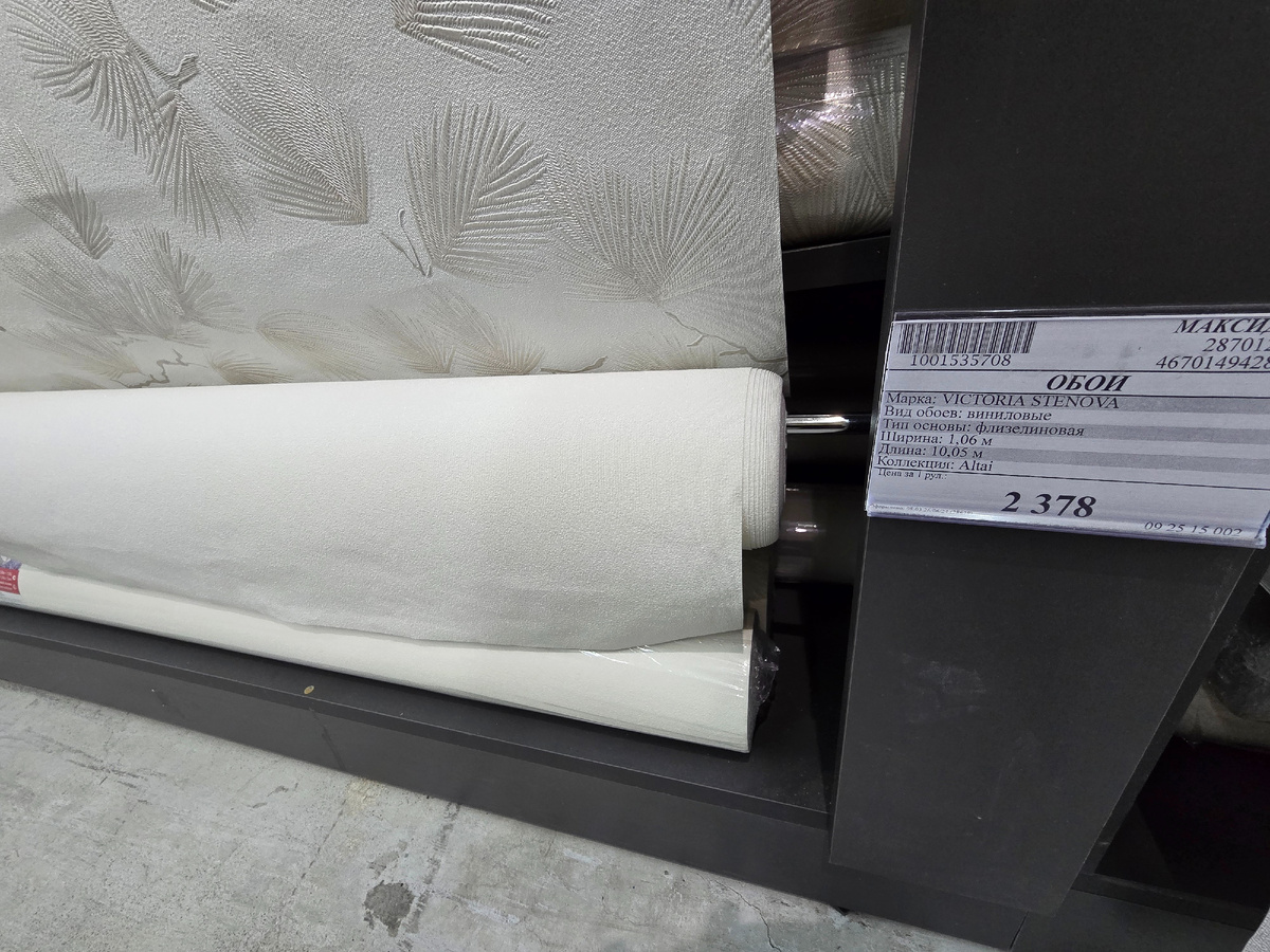 Нижние, белые