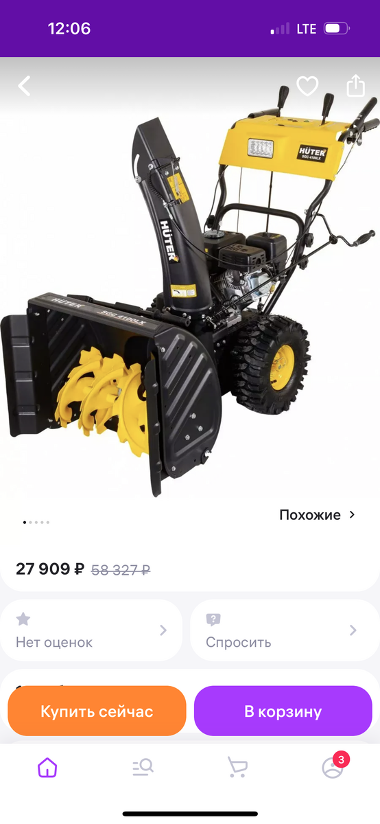 Вот никогда не мог представить даже в мыслях небыло что меня разводят ип продавцы я как найвный дурачок перешел в телеграмм по ссылке и в итоге мне пишет якобы консультант wildberries сейчас приложу скрин 