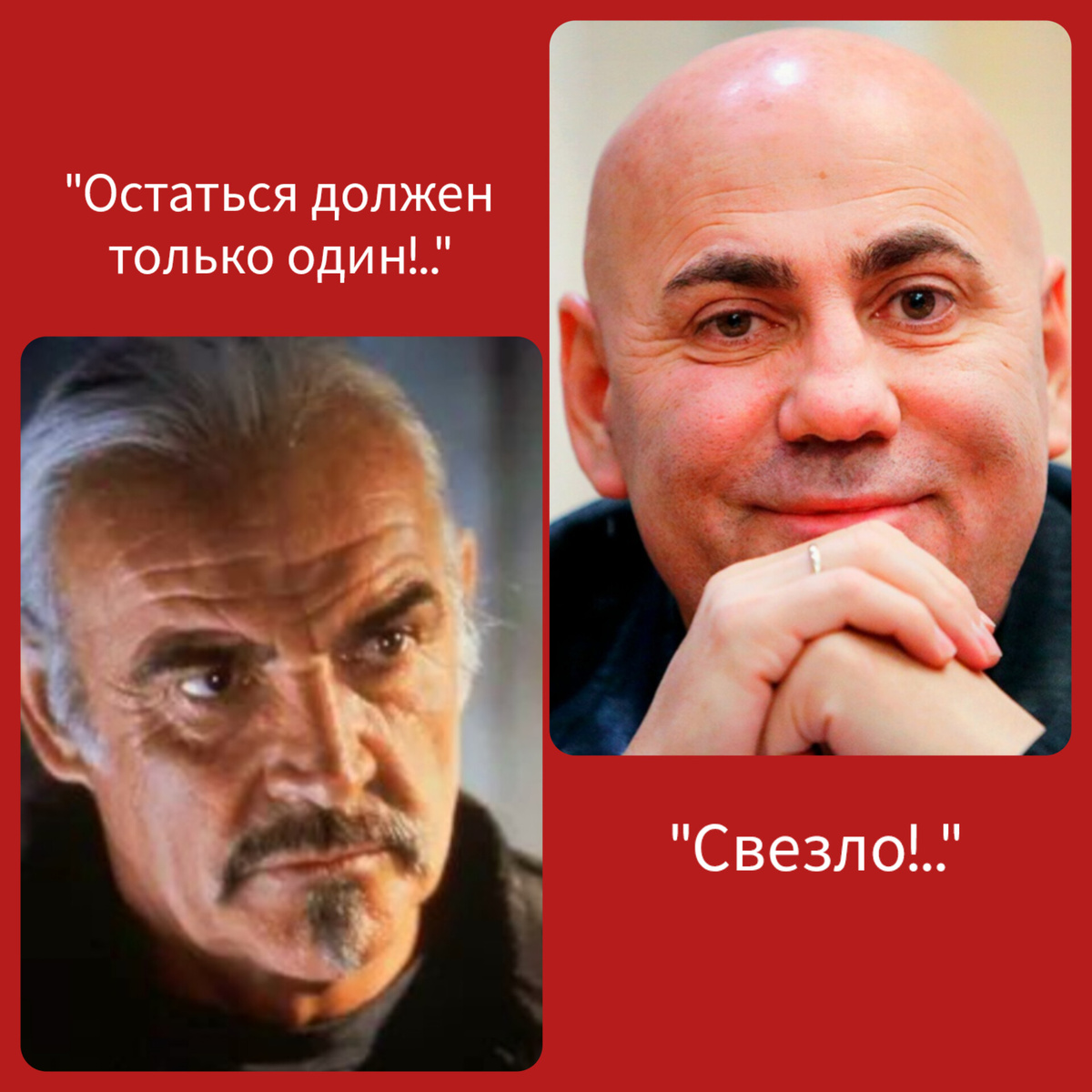 Коллаж автора