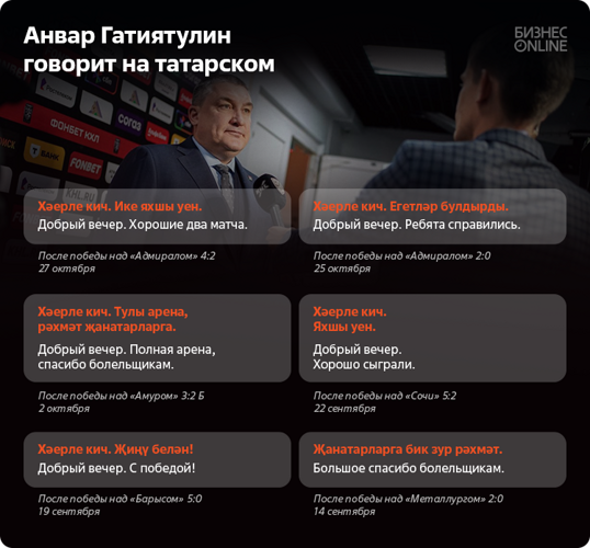 Фото: ak-bars.ru