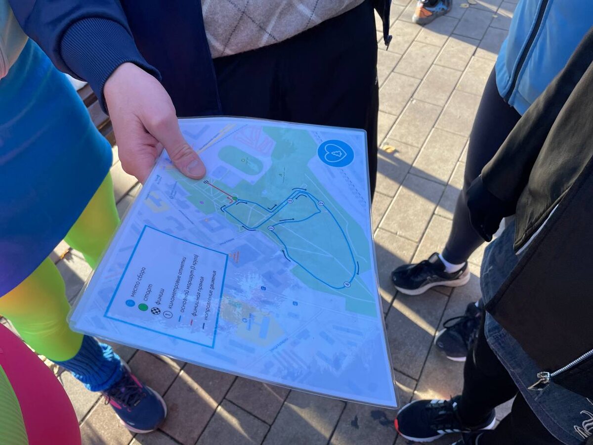 объяснение трассы