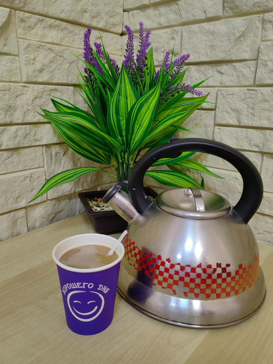 Позитив и заряд бодрости начинается с чайника по утрам