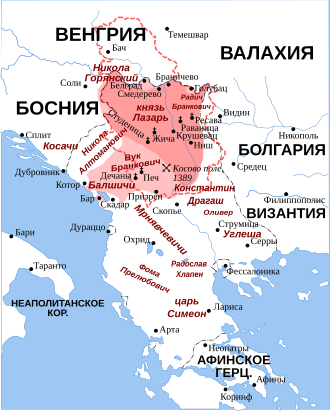 Сербские земли после смерти Стефана Уроша V 