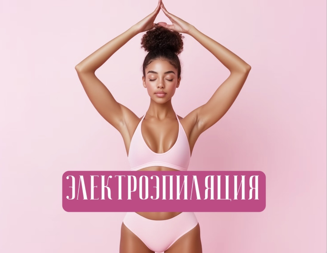 Фото канала Модный завет