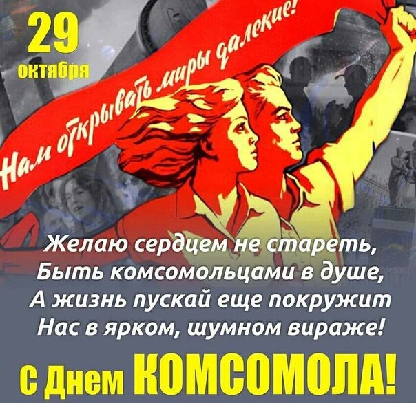 Картинка из интернета
