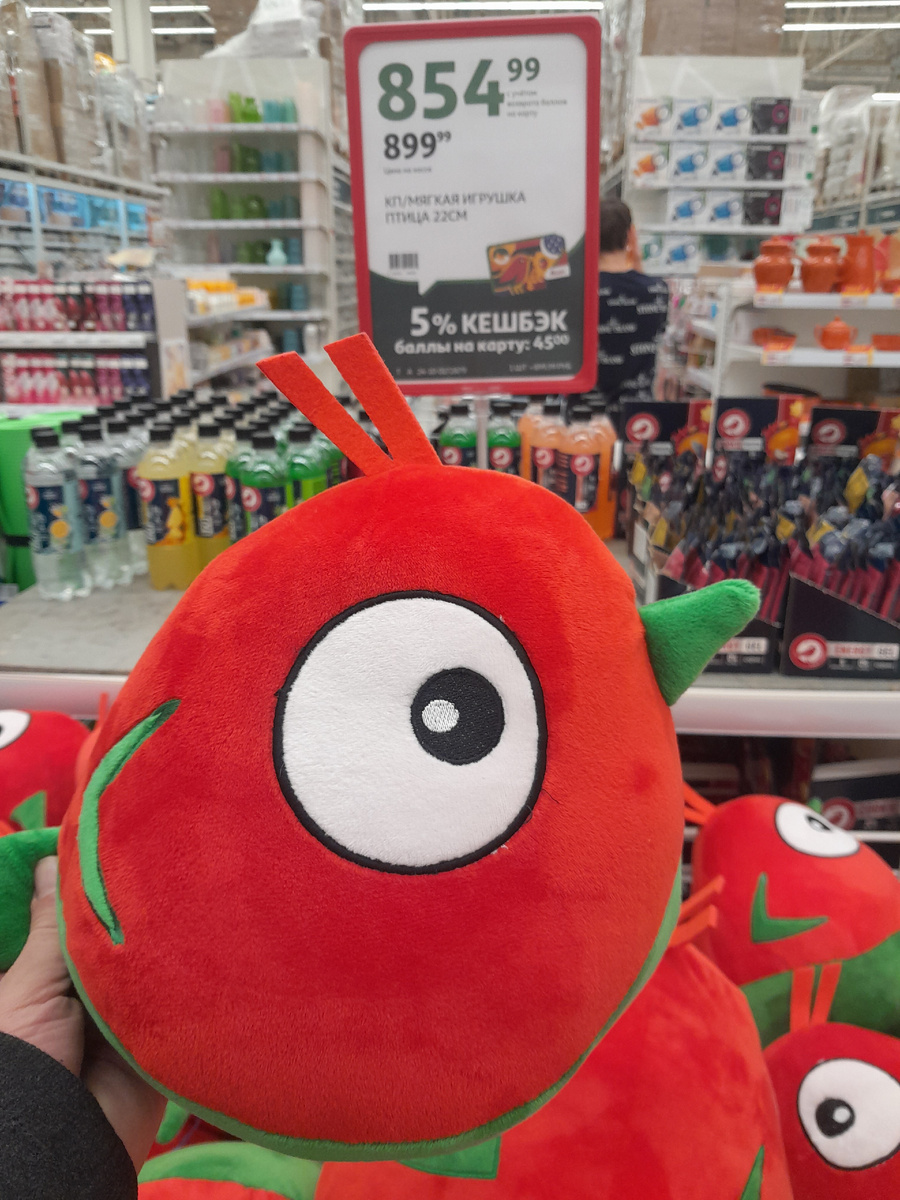 Логотип в виде игрушки. Оригинально!