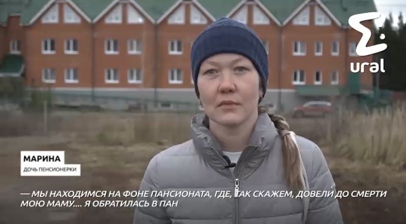    Фото: Ural Mash Ольга Гилёва