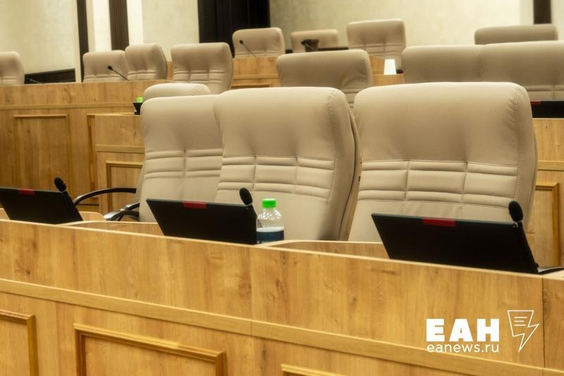    ЕАН. Депутаты Госдумы соберутся в Челябинске в начале ноября