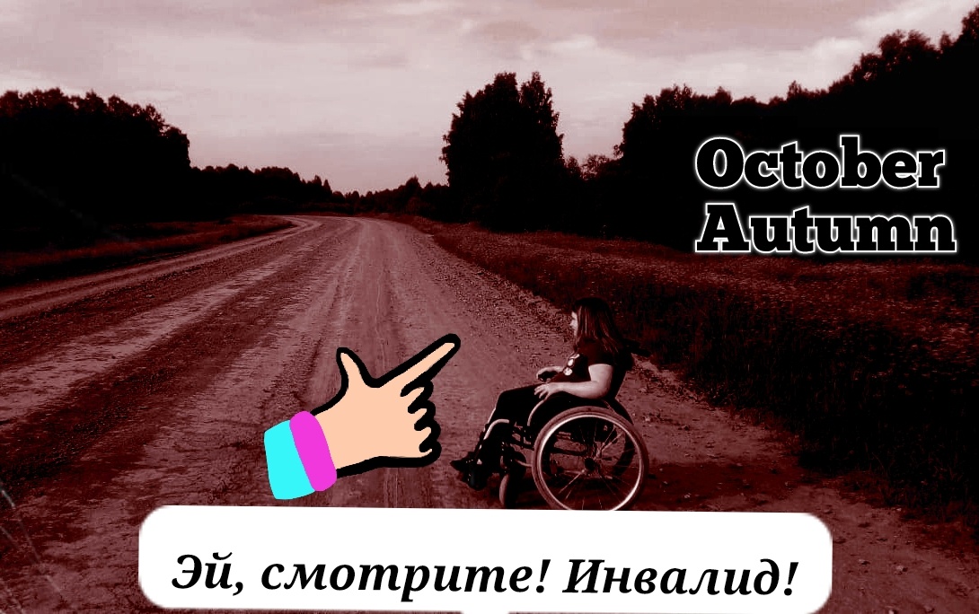 Обложка к статье.