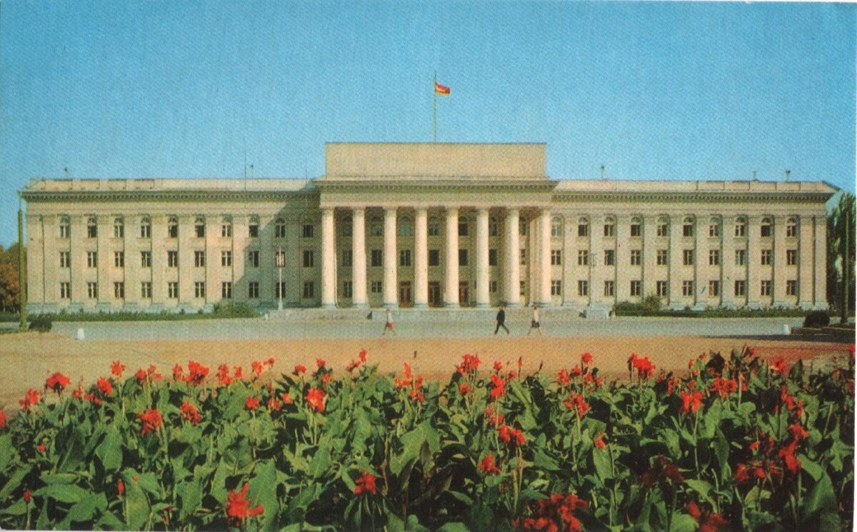 Столица Киргизской ССР город Фрунзе