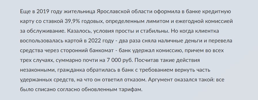 источник rg.ru