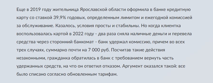 источник rg.ru