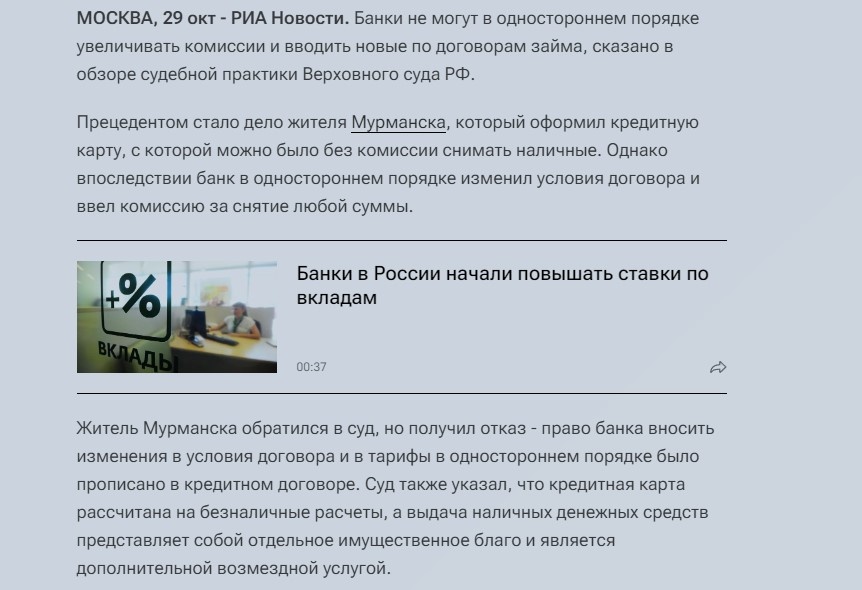 источник ria.ru