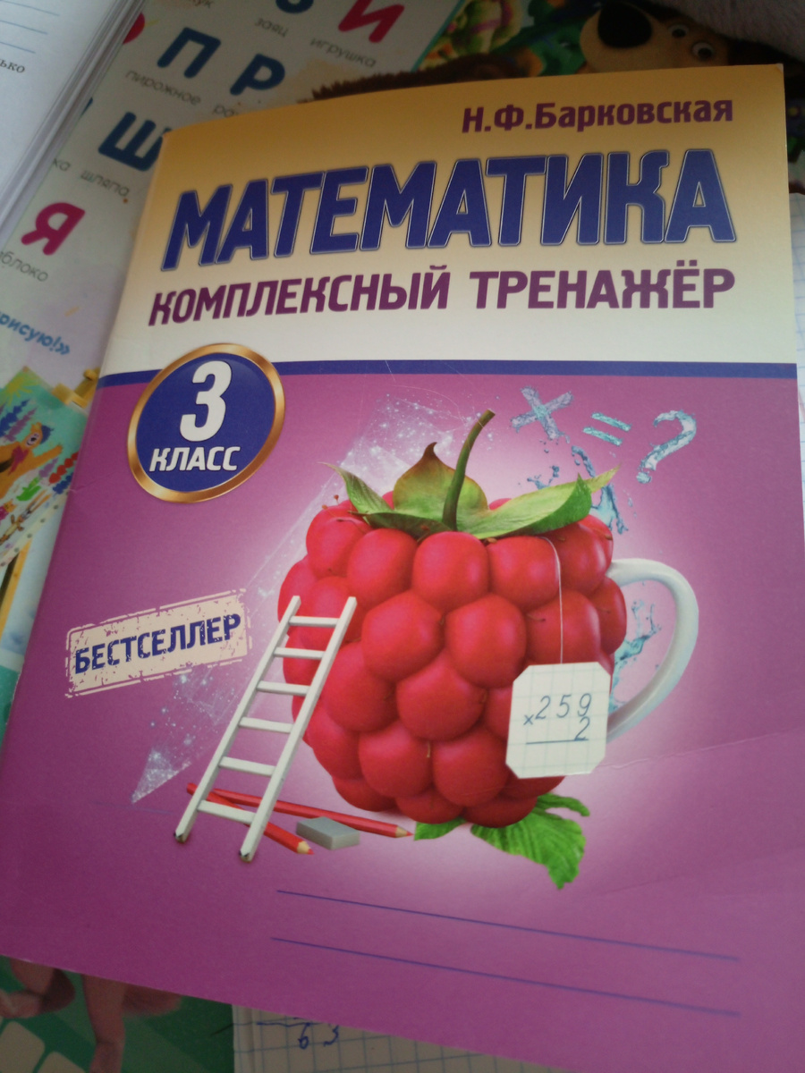 Фото сделано автором канала