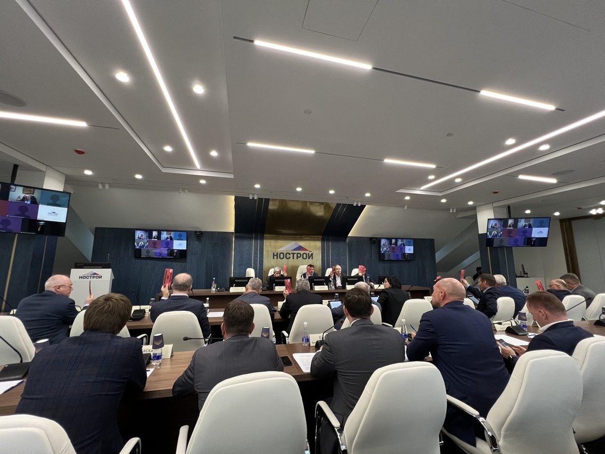 Источник фото: официальный сайт НОСТРОЙ nostroy.ru