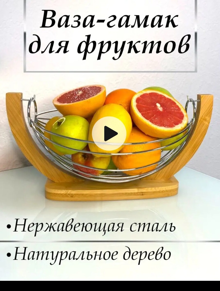 скрин с сайта не реклама