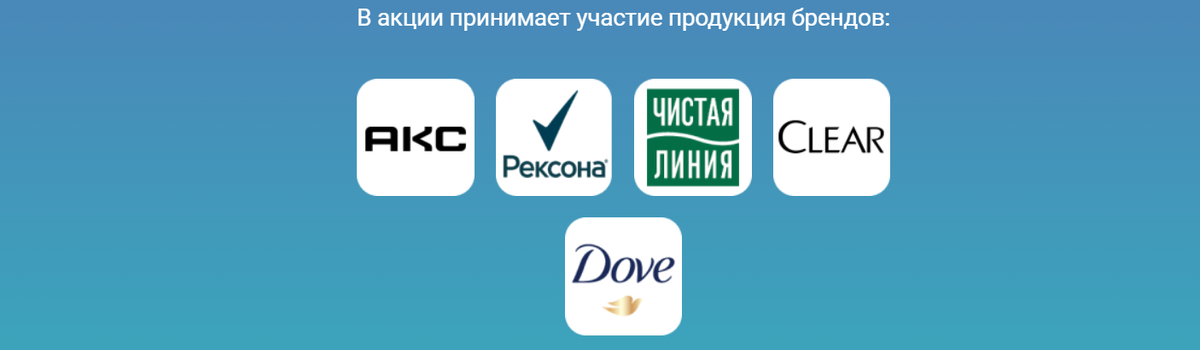 Можно купить любые товары данных брендов (https://promonado.ru/lenta-crossmen)