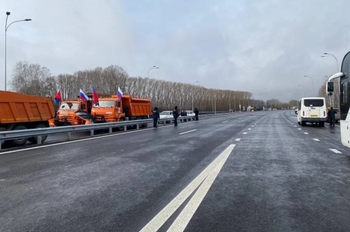    В Кузбассе торжественно открыли Северо-Западный обход Кемерова