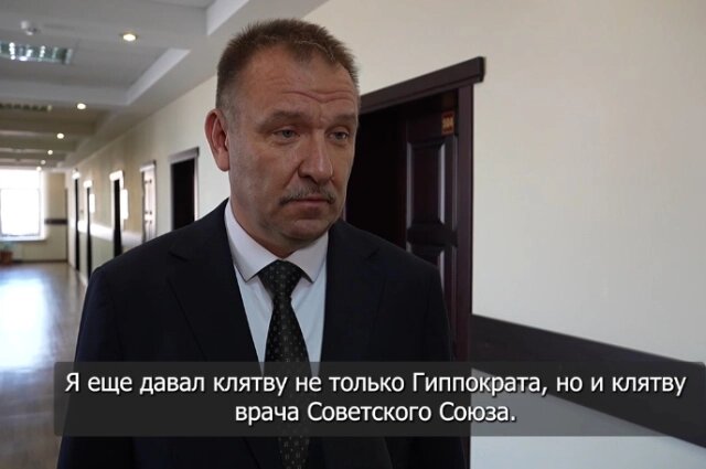    Назначение: министр здравоохранения Хабаровского края Станислав Мальцев Фото: Telegram-канал Дмитрия Демешина