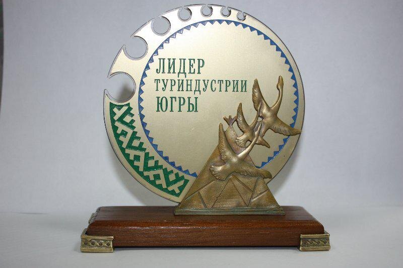    Прием заявок на конкурс «Лидеры туриндустрии Югры» продлён