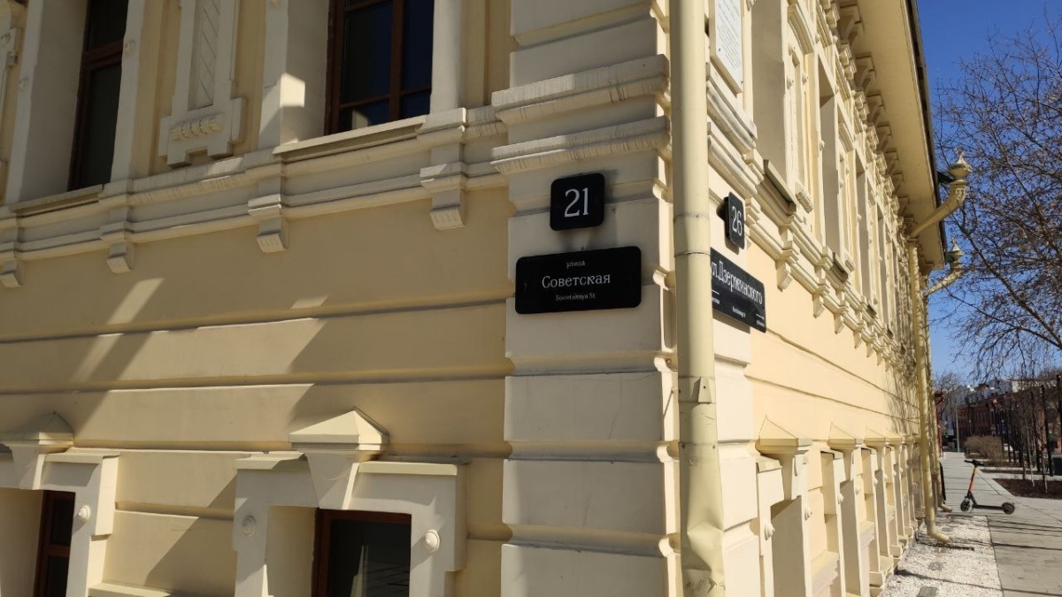 Администрация Тюмени📷
