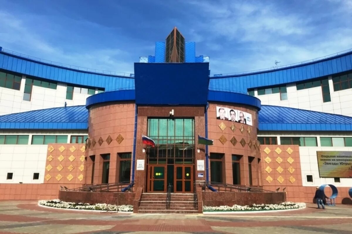    Музей геологии, нефти и газа.