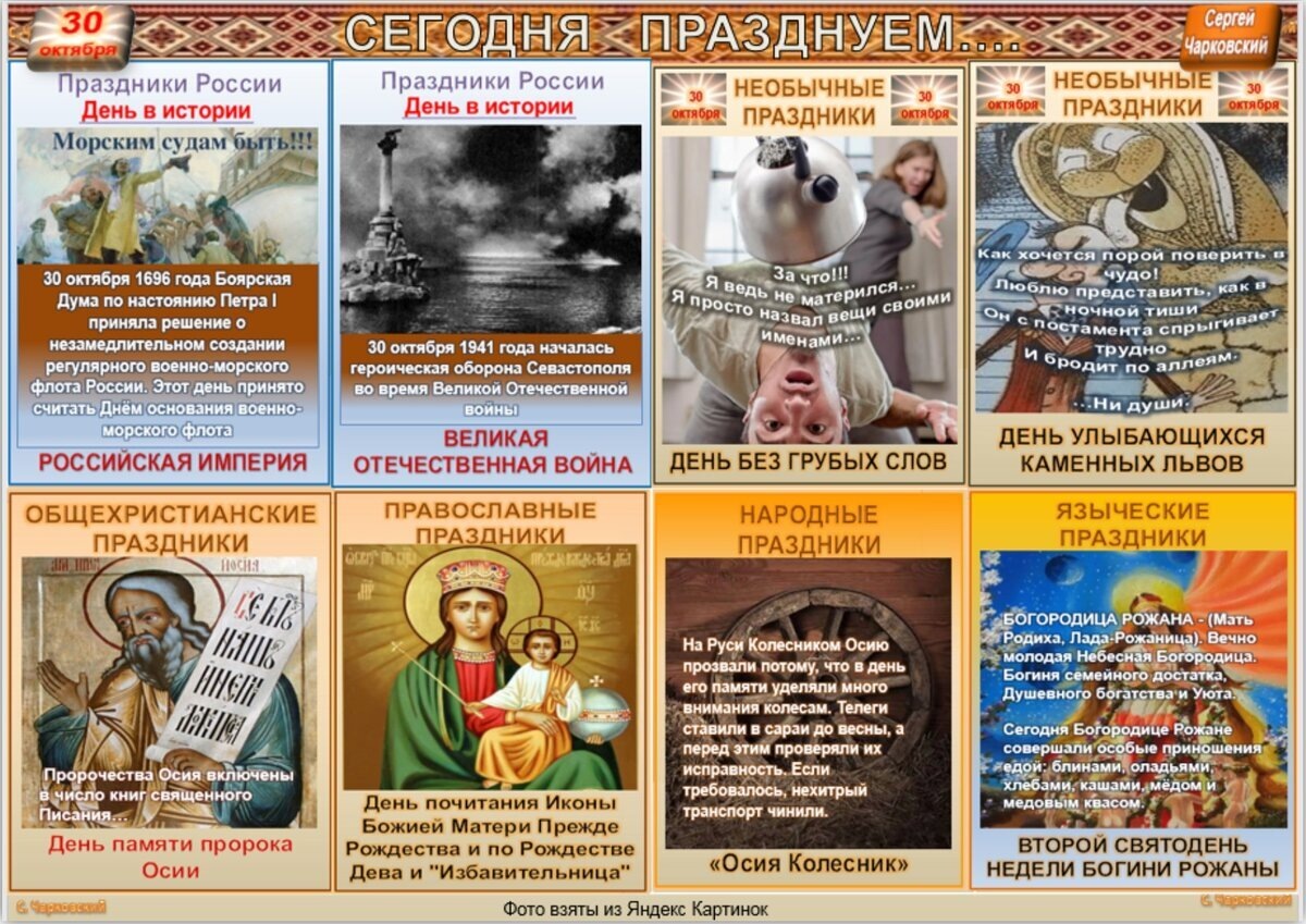 ПРОИЗВОДСТВЕННЫЙ КАЛЕНДАРЬ 2023 ГОД!