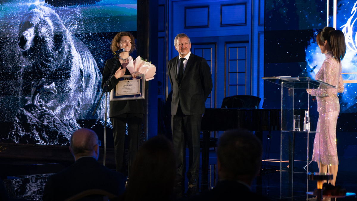 Фотоконкурс "Самая красивая страна". Источник фото: https://rgo.ru