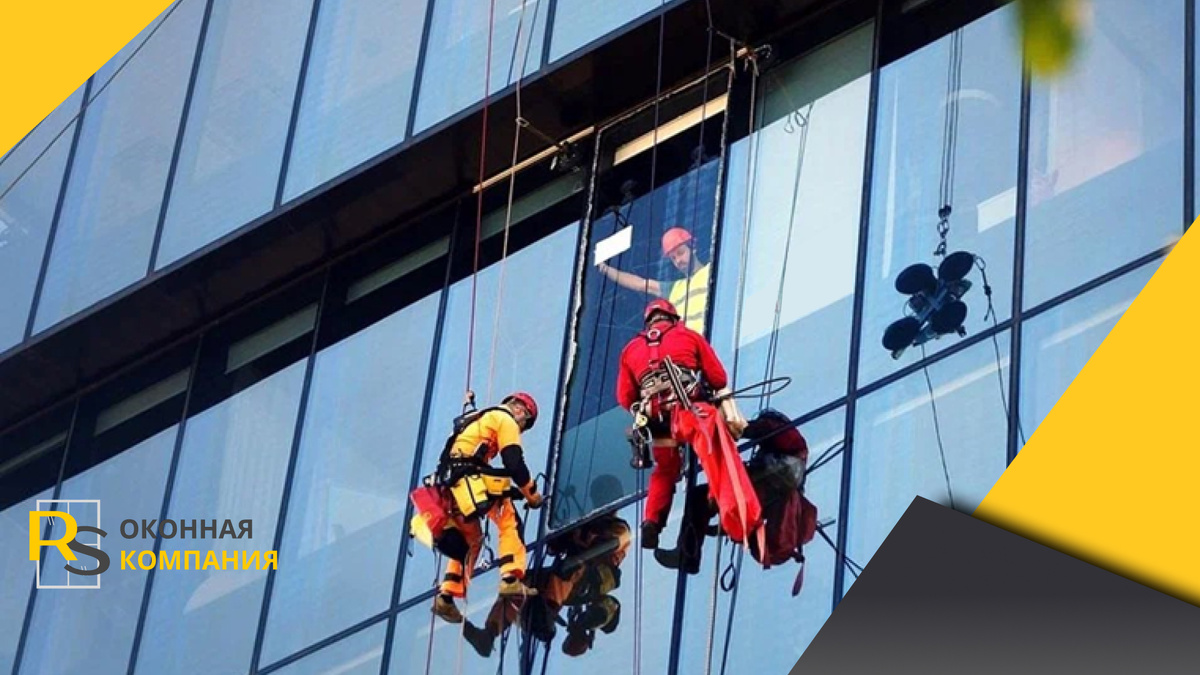 Ремонт фасадного остекления