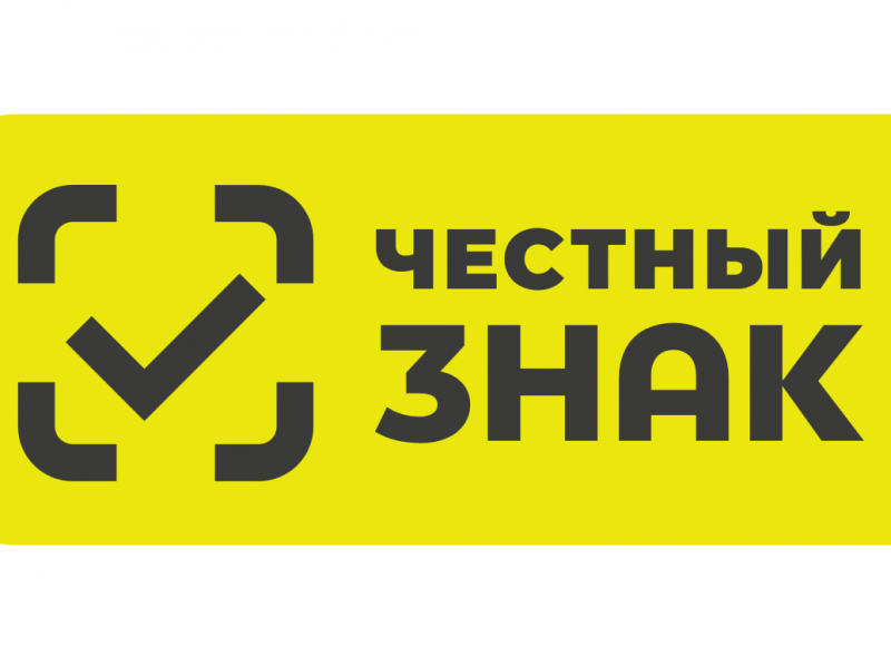 Какие виды оборудования необходимы бизнесу для работы в системе Честный Знак?