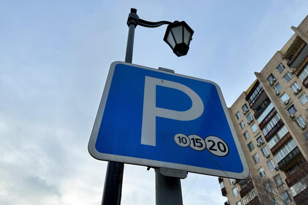    Платная парковка в Москве. Мобильный репорт. / Агентство "Москва"