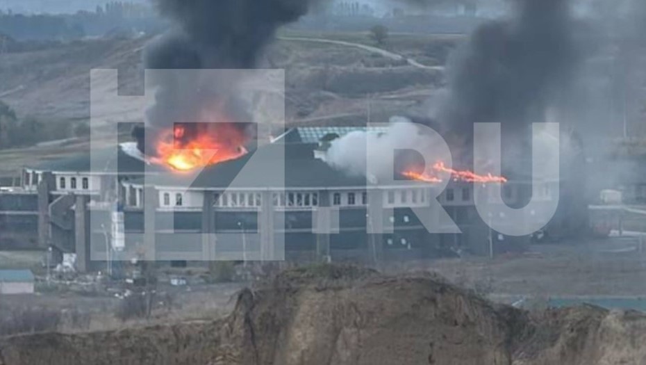    Пожар в здании на территории Российского университета спецназа в Гудермесе (Чечня, 29 октября 2024 года) Автор фото: iz.ru