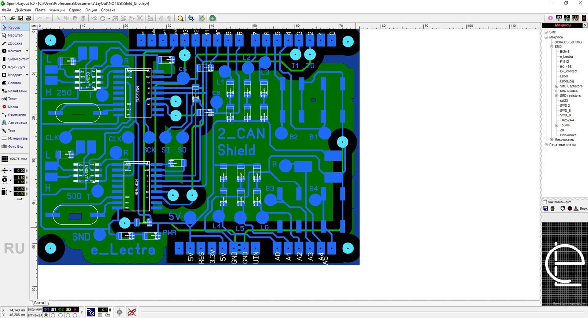 Проектировка платы
