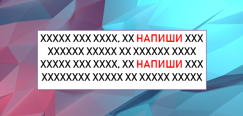 Угадайте песни только по глаголам. Часть 3