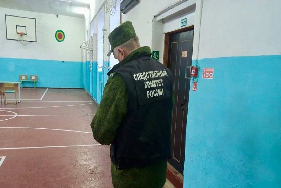 Следователи СУ СК России возбудили уголовное дело по факту ранения ученика 