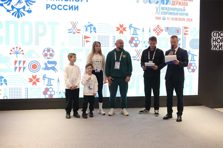    Фото: пресс-служба Минспорта России.
