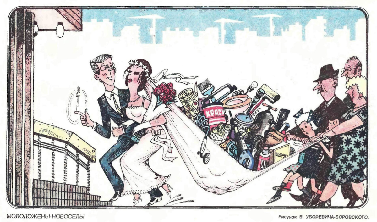 Рис.В.Уборевича-Боровского