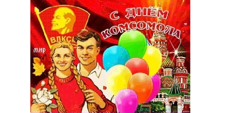 Из открытых источников