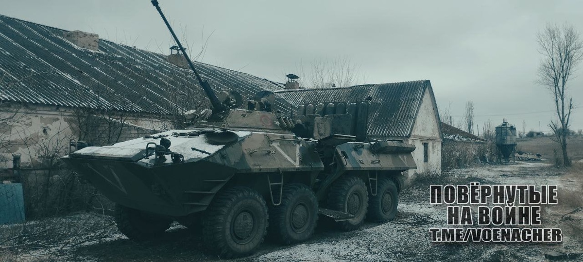 БТР-90 в действующей Российской армии, зона СВО, 2023 или 2024 годы, фото Телеграм-канал «Повёрнутые на войне». На машине отсутствует комплекс ПТУР.