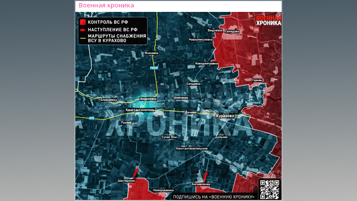    ВСУ не в силах остановить наступление ВС России на Донецком направлении//Скриншот страницы ТГ-канала "Военная хроника"