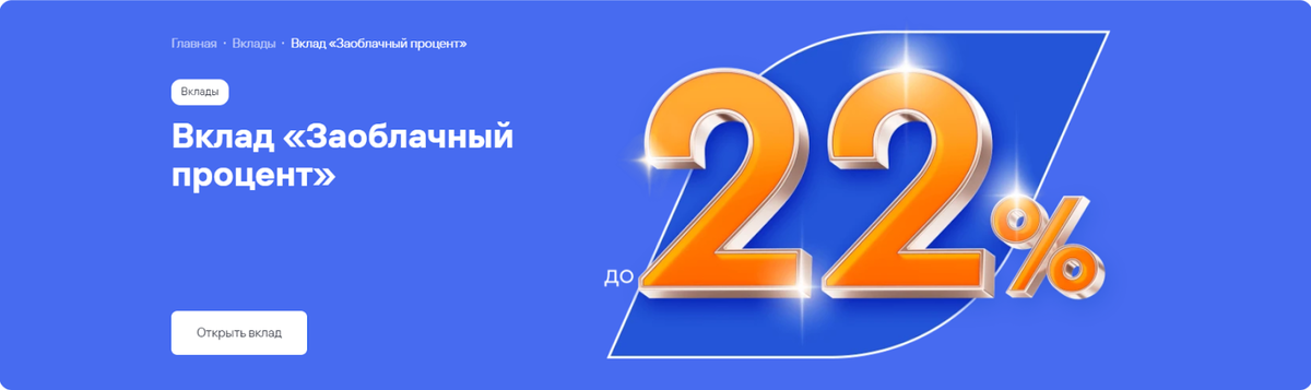Газпромбанк, скриншот с официального сайта